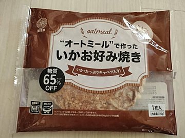 【業務スーパー】ダイエット中のランチに！「オートミールで作ったいかお好み焼き」ってどんな味？