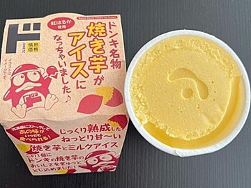 テレビでも紹介された！【ドン・キホーテ】「やっと見つけた」「便利だわ」情熱価格の食品3選