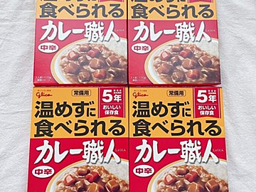 【ダイソー】5年保存食のレトルトカレーが110円！ほかでは買えない価格で買わなきゃ損！