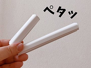 ワンコインで買える！【ダイソー】「SNSでバズってた」「差すだけ」話題の新商品3選