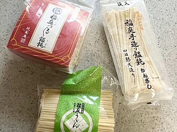 香川だけじゃない！日本三大うどんの一つが東北にある！現地でもお土産でもオススメのうどん!!