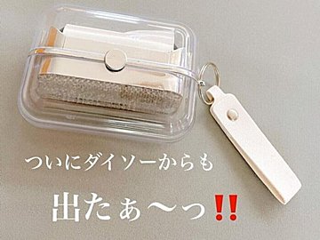 なんとダイソーからも！【ダイソー】スケルトンでスタイリッシュ「取り換え式2wayほこり取り」のご紹介