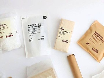 気づいたらコスパよかった！【無印良品】リピ買い必死！な生活消耗品2選