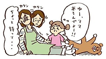 子どもが幼い頃、ぎゅっと抱きしめてあげられなかった。今から愛を伝えることはできますか？
