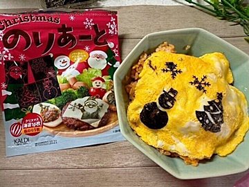 【カルディ】お弁当にもピッタリ！かんたんにかわいいごはんがつくれる「クリスマスのりあーと」