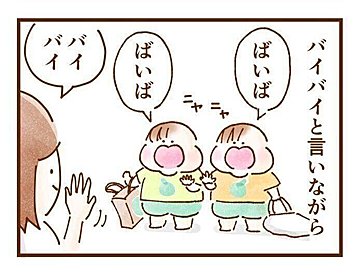 2歳の双子姉妹が「はじめてのおつかい」に!?バッグを持ってニヤニヤとお出かけする様子に「癒される～」の声