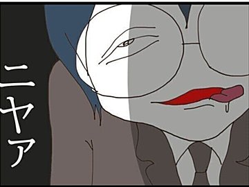 【漫画】第2話「優しそうな彼の裏の顔」やっと理想的な人に出会えたはずが、感じたのはときめきだけじゃなく…!?