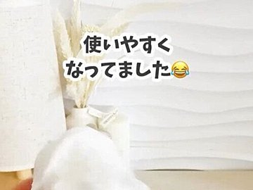 「困った」を解決！【ダイソー】「使いやすくなったよ」QOL爆上がり！おうちの便利アイテム3選