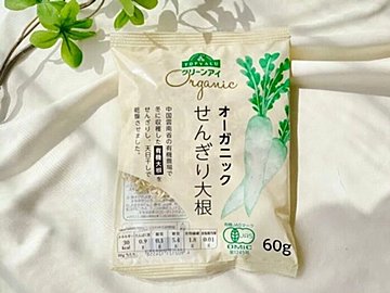 【イオン】オーガニックなのにこの値段はおどろき⁉︎備蓄食材としても万能な「せんぎり大根」