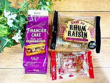 【カルディ】のレジ横にあるよ！自分へのご褒美に食べたい｢贅沢おやつ｣3選！