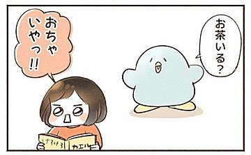 3歳娘のイヤイヤ対策に「天才か？」！聞き方を変えただけで素直になっちゃう娘ちゃんがかわいい！