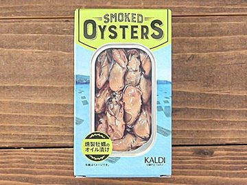 【カルディ】高級食材を格安で♪「燻製牡蠣のオイル漬け」が控えめに言って最高！簡単レシピ3選