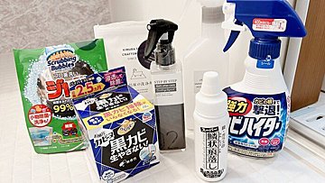 【保存版】お風呂掃除はコレ使ってます！お役立ち洗剤8選