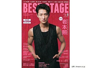 Snow Man岩本照さんの優しさ爆発？「スタッフさんの分」に込められた心遣いに迫る