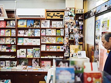 書店冬の時代に10坪ほどの小さな本屋が、世界中から人が集まる場所になるまで