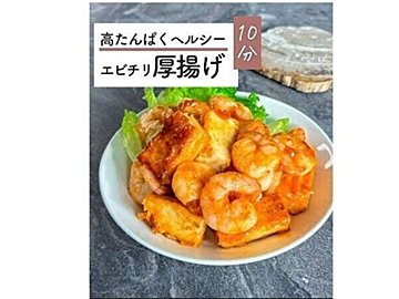 食事さえちゃんとすればマジで痩せる！【6kg痩せ】「すぐできた！」「めっちゃおいしかった」「優勝！」