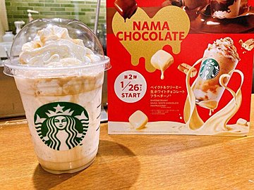 スターバックスのフラペチーノ人気メニュー 22最新 おすすめランキング 新商品を元スタバ店員がご紹介 サンキュ