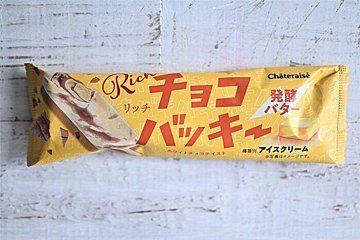 【セブン】大人気アイス「チョコバッキー」の発酵バター味誕生！新作試食レポ