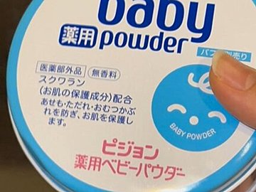【ライフハック】ベビーパウダーの意外な活用術3選とは!?
