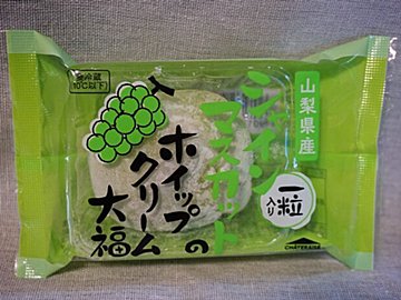 【シャトレーゼ】今シーズンの必食スイーツ。シャインマスカットが丸ごと入った大福がおいしすぎる…！