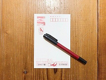 少しだけ送りたい！プリンターを持たない我が家の年賀状印刷