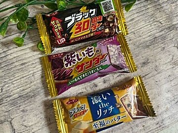 【コンビニ】大好きなあのお菓子に新しいシリーズが出た！コスパ最強おやつ