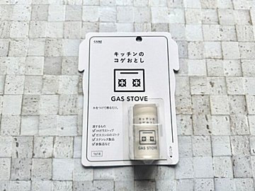 家事のプロが文句なしで推せる便利アイテム！カインズの「コゲ取り」が想像以上に使える