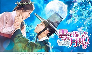 【韓国ドラマ】『雲が描いた月明かり』登場人物／キャストを徹底解説！