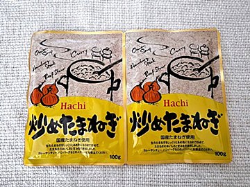 【カルディ】面倒な下準備が終わってる！料理のハードルを下げるリピ買い商品