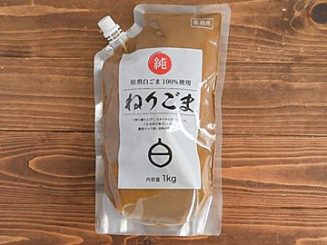 【業務スーパー】栄養がたっぷりすぎる「ねりごま」が圧倒的安さ！＆おすすめ「ねりごま」レシピ付き