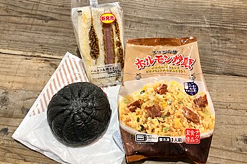 ローソンからクセモノ商品が続々登場！　ガッツリな味わいで満足度も抜群