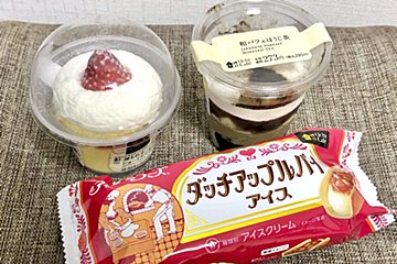 これはローソンでしか食べられん！　思わずうなっちゃう新発売スイーツ3選