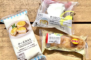 今週もローソンのスイーツが引くほど美味！　新商品より注目の3選実食レポ