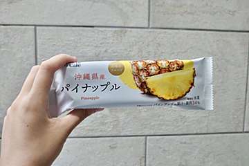 ローソン「日本のフルーツ」新商品はまるで冷凍パイン　最高にジューシー！