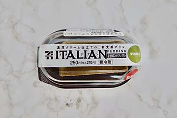 セブン「イタリアンプリン」に抹茶味が登場！　生チョコのような濃厚食感