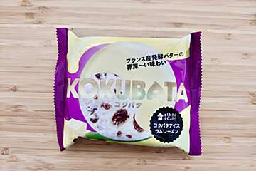 レーズンバターサンド好きに朗報！　ローソンの新「コクバタ」が最高すぎる