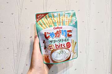 ファミマ限定ミニ「じゃがりこ」登場！　サワークリームの香りがたまらない