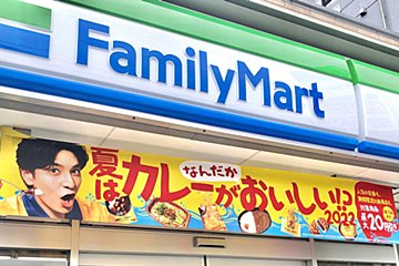 カレー好きは7月中にファミマへ！　お腹も財布も大満足するフェア開催中