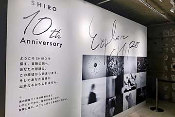 表参道でお気に入りの香りを探す旅『SHIRO』リニューアルイベント
