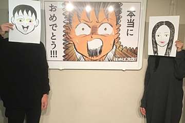 壇蜜と結婚した漫画家・清野とおるがツイート　「意味がわかりません」