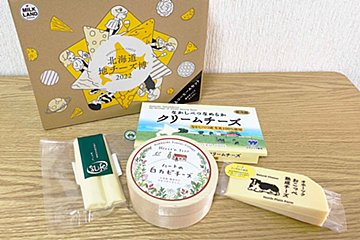 今年も「北海道地チーズ博」限定セットが登場！　個性豊かなチーズで贅沢気分
