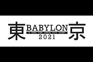 アニメ『東京BABYLON』模倣問題で制作中止　ファンから落胆と安堵の声