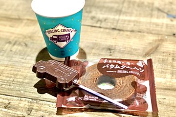 ローソン×AMAZING COFFEEに新商品！　あったか〜いホットチョコで温まろう