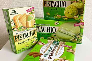 ピスタチオ好きに朗報！　森永製菓から期間限定で新商品が4種も爆誕