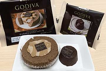 Uchi Café×GODIVA新商品食べ比べレポ！　ロールケーキなのにサクサク？