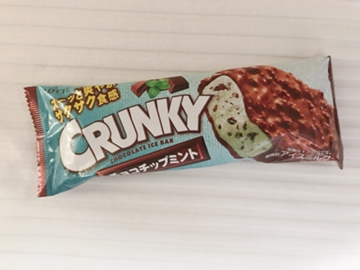 サクサク食感！　クランキーのチョコミントアイスを食べてみた