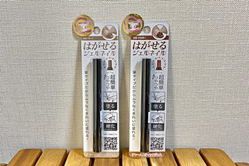 不器用でもご飯レンチン中に完成…　スティック型ネイルが神だから聞いて