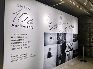 表参道でお気に入りの香りを探す旅『SHIRO』リニューアルイベント