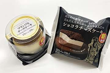 ファミマからチーズケーキ2種登場！　味と見た目のチグハグ感に楽しさ満載