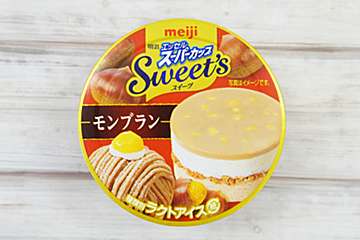 Sweet’sシリーズ秋の新商品は「モンブラン」　4層のマロンが美味しすぎ